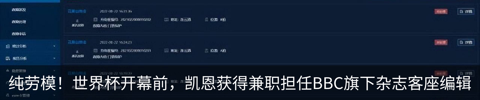 新闻动态